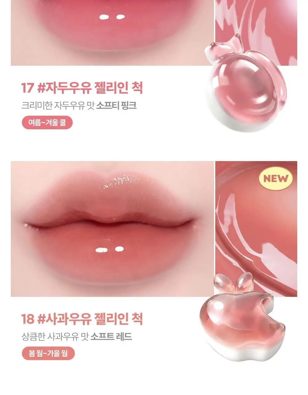 [코코초 공동개발/단독기획] 릴리바이레드 앙큼 라이어 코팅 틴트 (26AD) 3.6g (단품/기획) 상세페이지 25